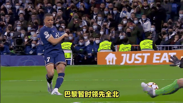 巴黎心碎！内马尔点球破门无效，遭遇淘汰