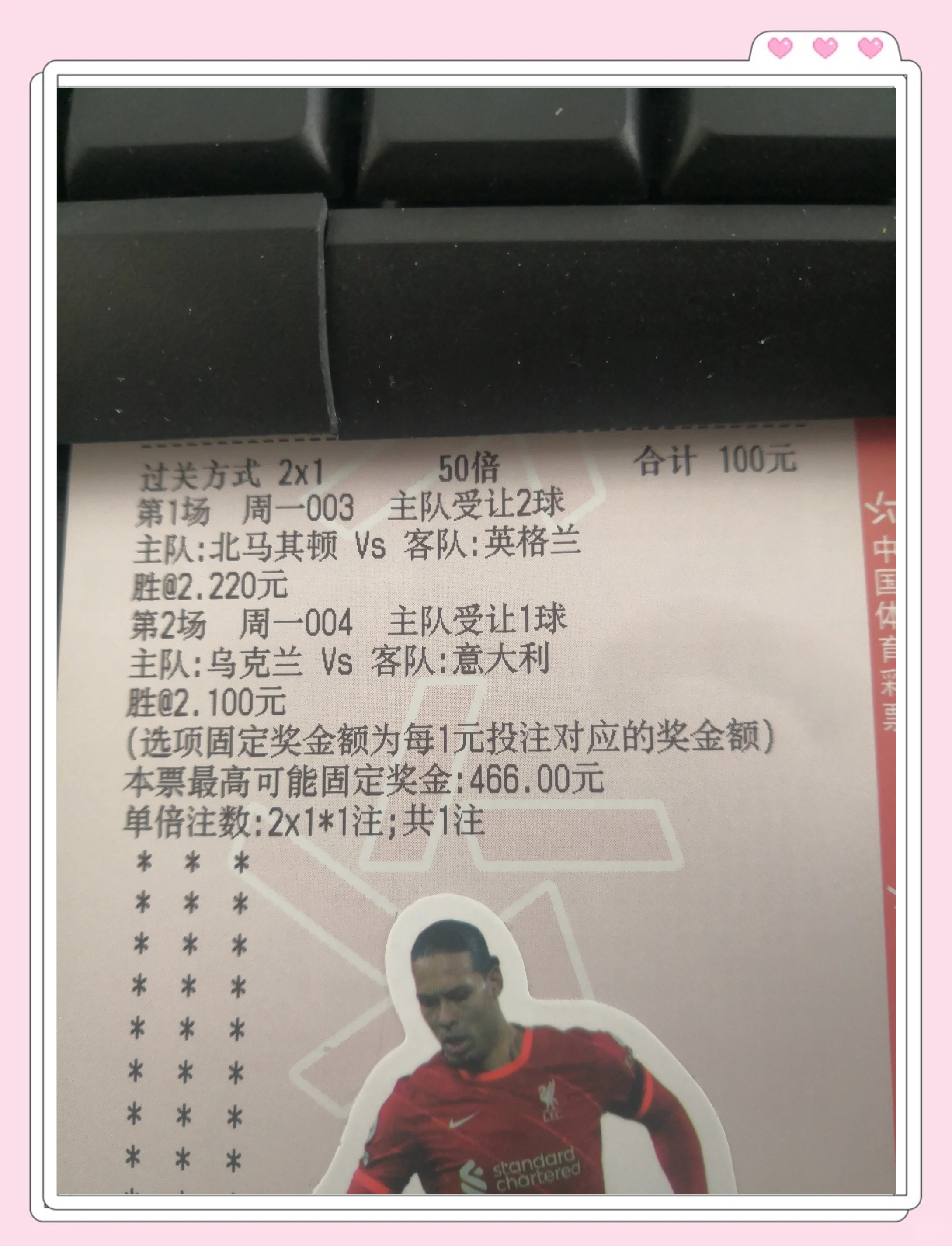 意大利惜败荷兰，巴西将迎战阿根廷的简单介绍