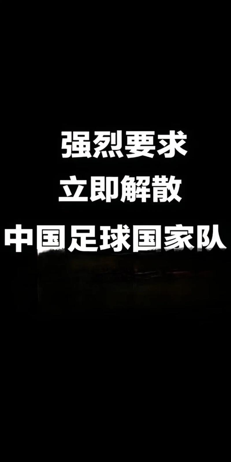 足球豪门互称霸，对决引领风向标燃起热潮的简单介绍