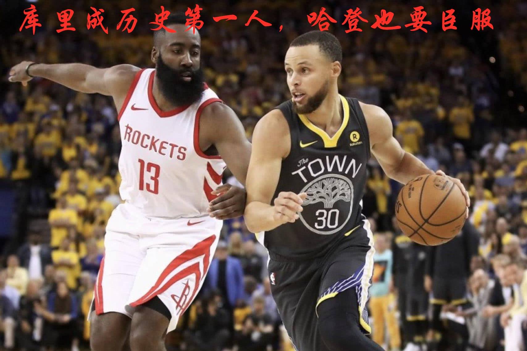 Ming赛事官方发布刷新纪录新规，篮网引发争议！