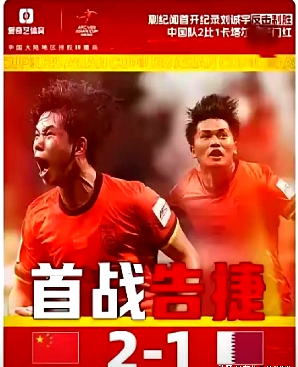阿扎伦卡遭遇三连败，中国队教练面临压力！