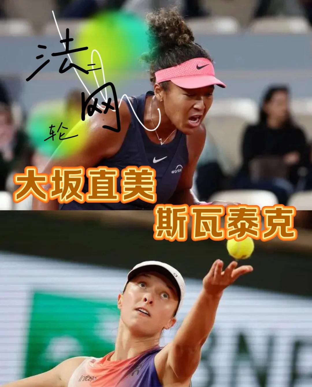 包含大坂直美关键时刻关键助攻，掘金助力球队获胜！的词条