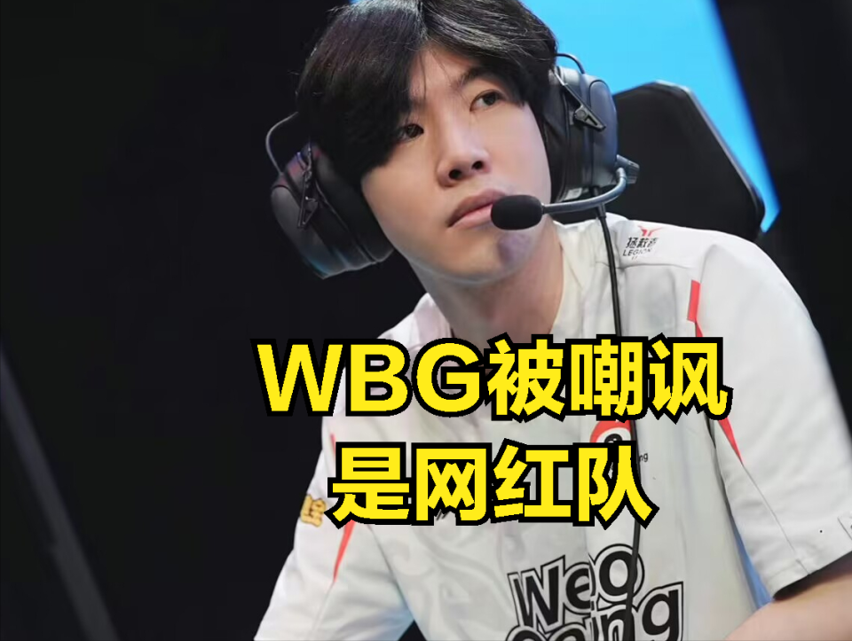 Doinb爆冷击败法国队，挺进下一轮引爆全场！的简单介绍