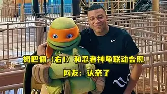 乐鱼体育-姆巴佩不幸车祸  第1张